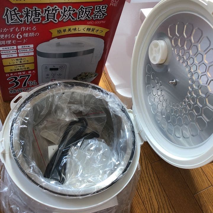 SRC-500PW 低糖質炊飯器　石崎電機製作所　新品未使用
