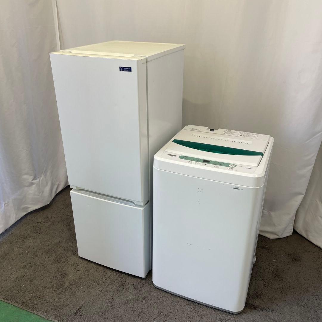 家電セット　冷蔵庫　洗濯機　ヤマダ　一人暮らし　小型　設置無料　激安　綺麗