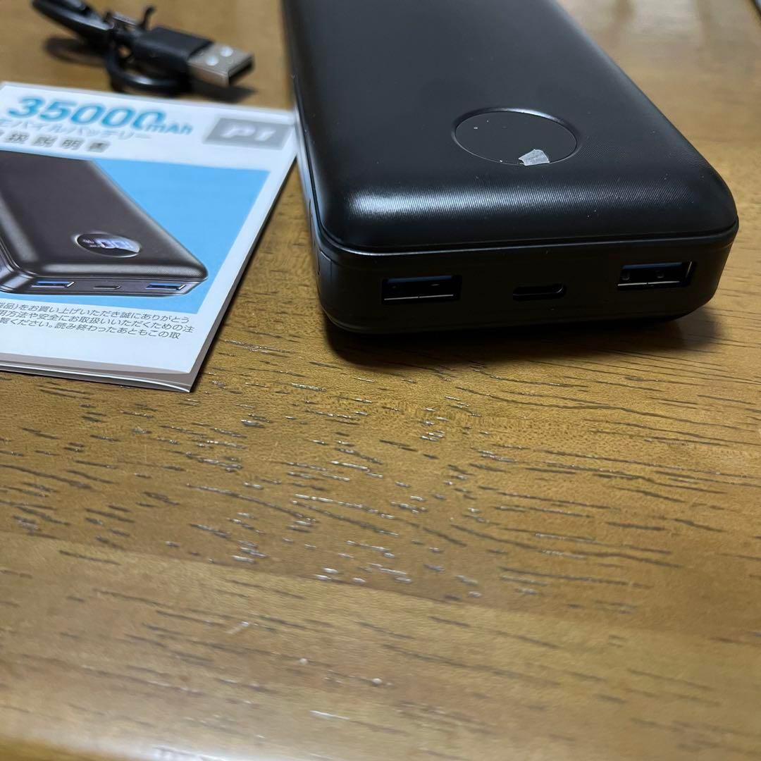 ポータブルチャージャー 急速充電充電 ブラック3.7V 35000mAh P1