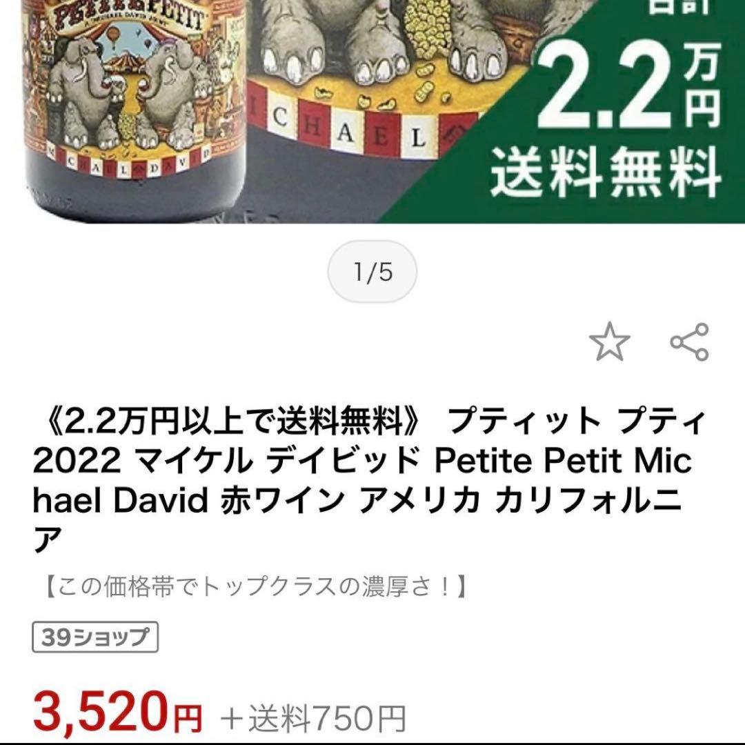 Y by YOSHIKI カベルネ ソーヴィニヨン 赤ワイン 2022