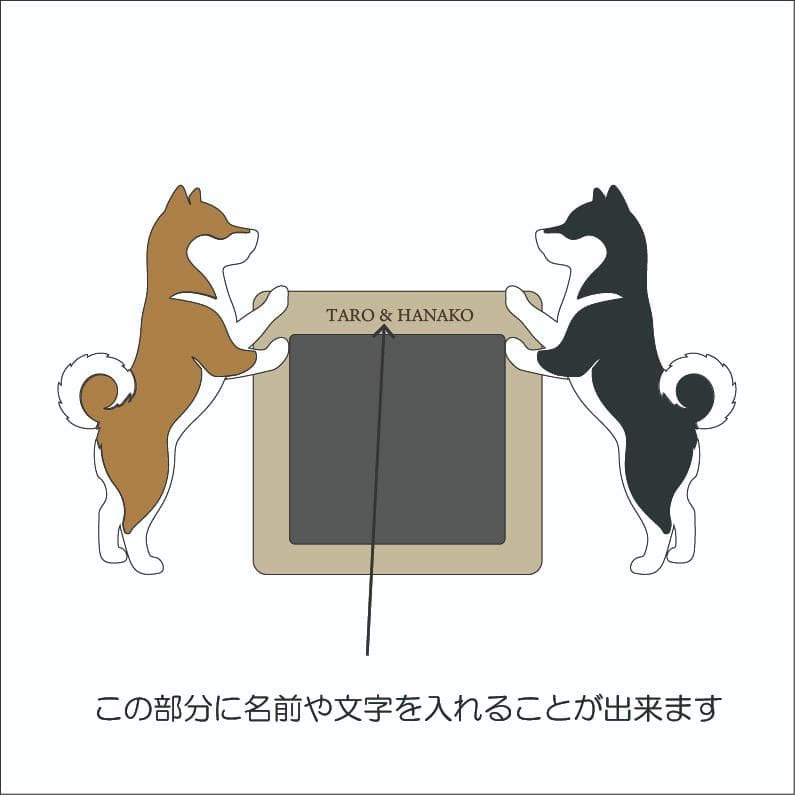 【電波時計】他犬種可　2匹のワンちゃんが寄り添う電波デジタル時計 柴犬　赤と黒