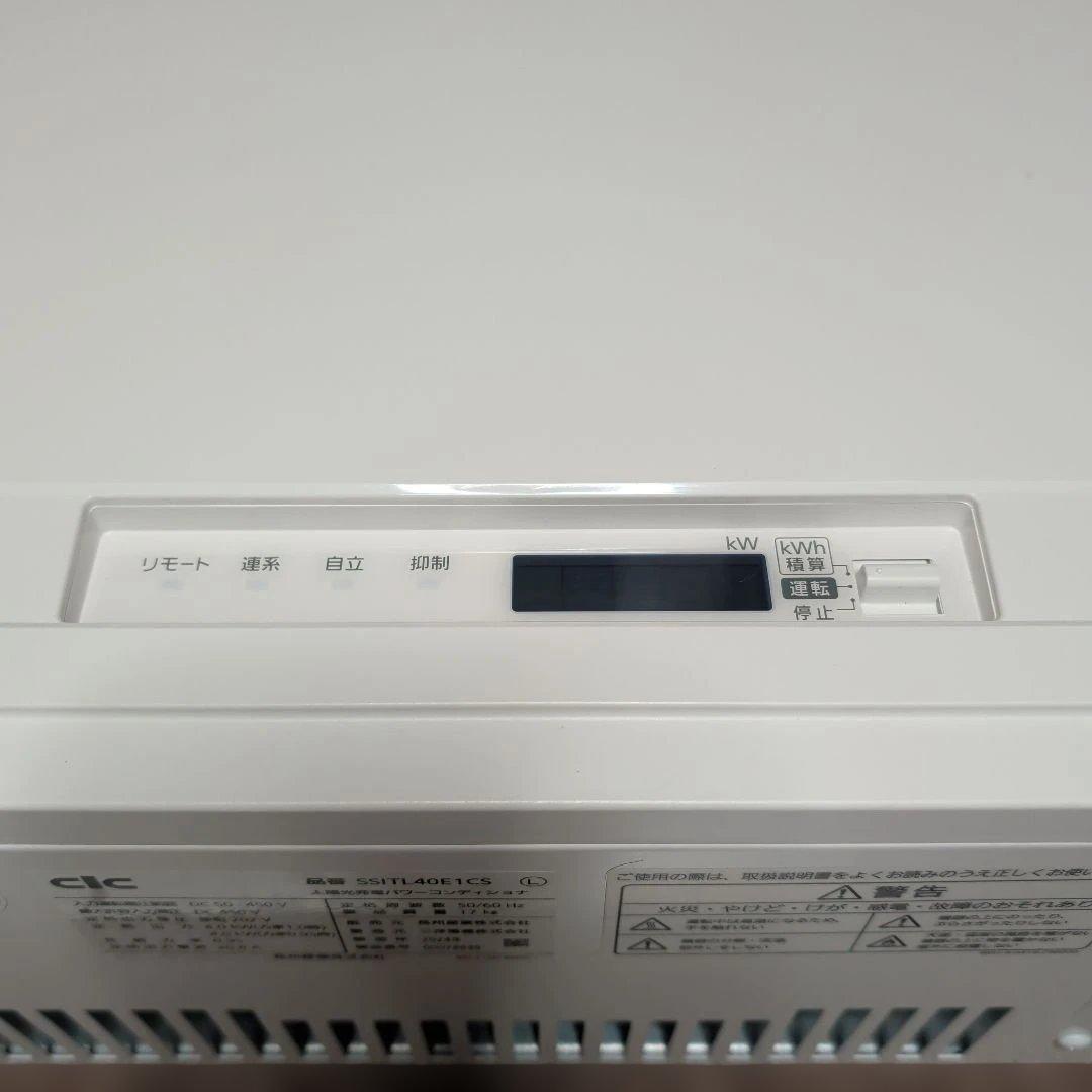 太陽光 パワーコンディショナ 4.0 本体のみ　 CIC SSITL40E1CS