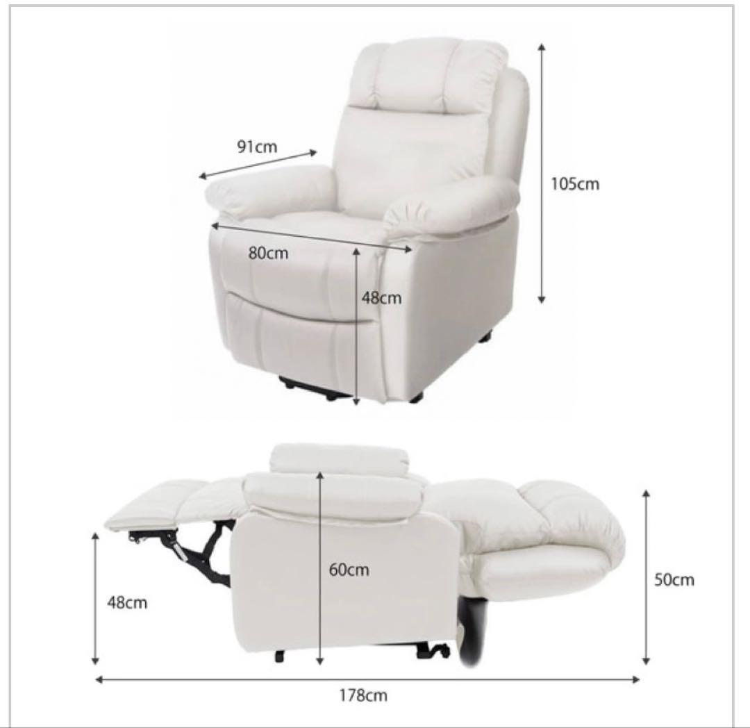 【新品】【未開封】電動ラウンジチェア SHIFFON Jr （ダークブラウン)