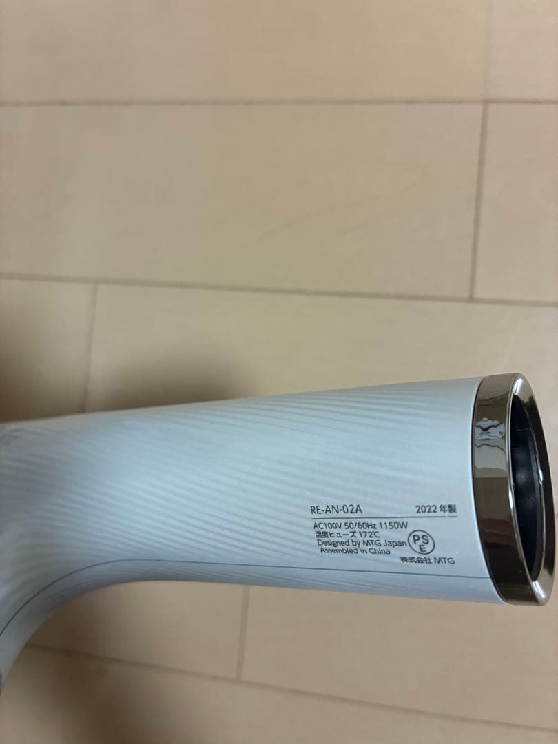 【ジャンク】リファドライヤーRE-AN-02A 2022年製