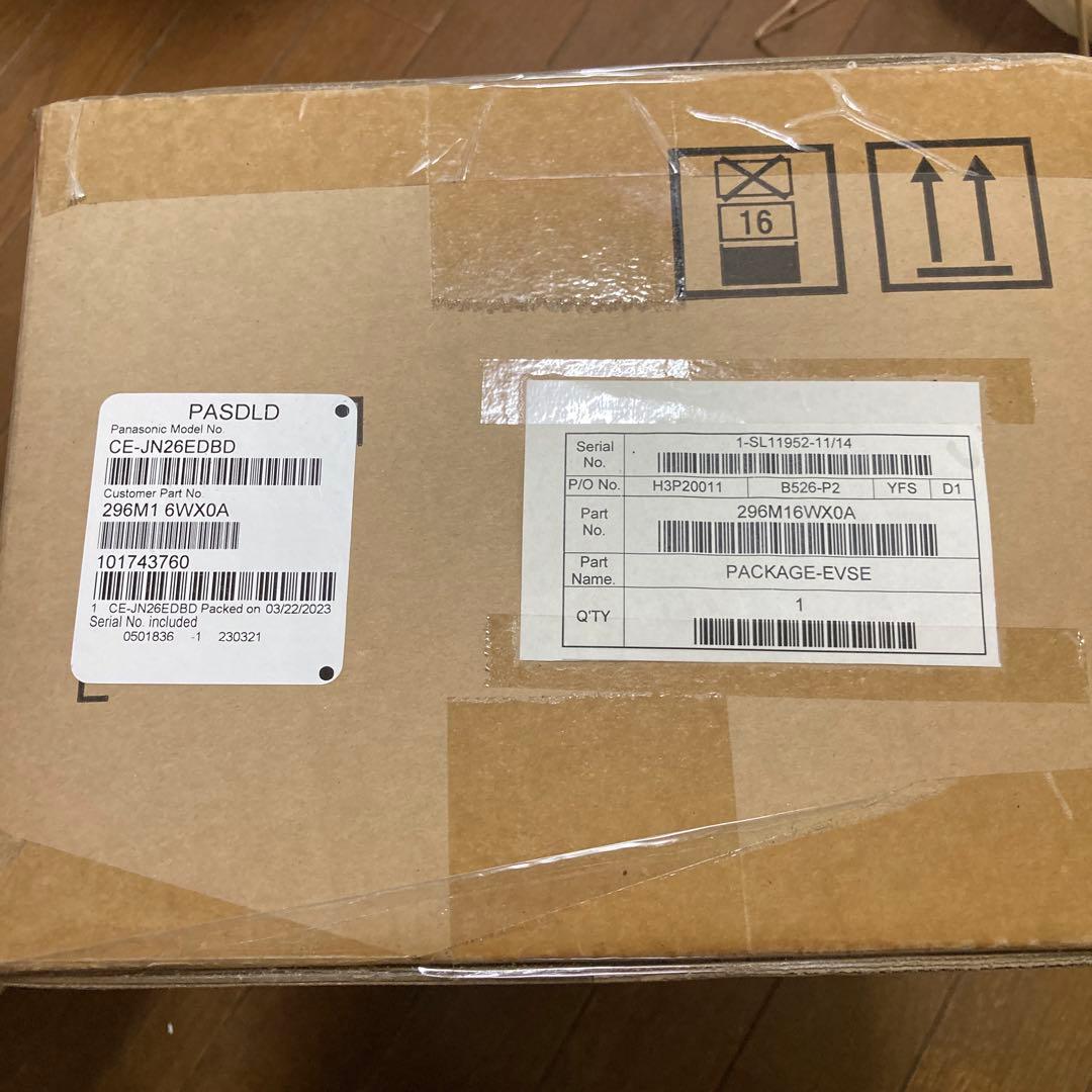 日産　電気自動車　充電ケーブル