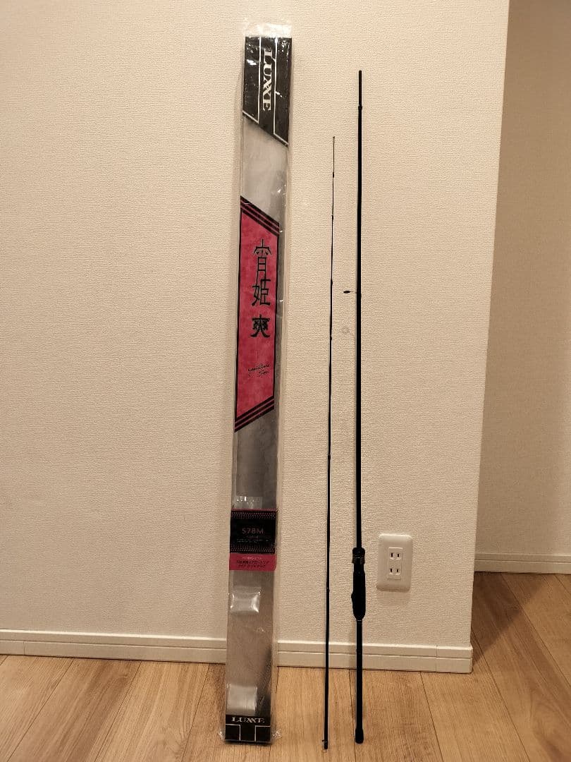 【週末限定値下げ】ラグゼ　LUXXE　宵姫　爽　S78M-solid　訳あり品