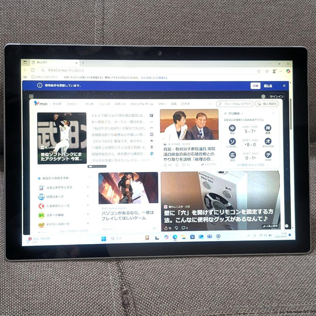 Windowsタブレット本体 Surface Pro 7/i7-1065G7/SSD512GB/DDR16GB