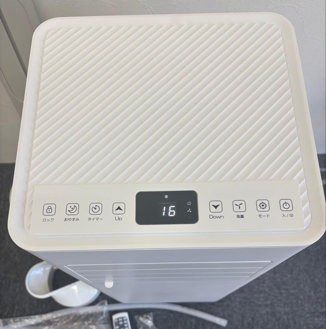 Pure Luxe ポータブルクーラー PU-POCOAA 2025年製