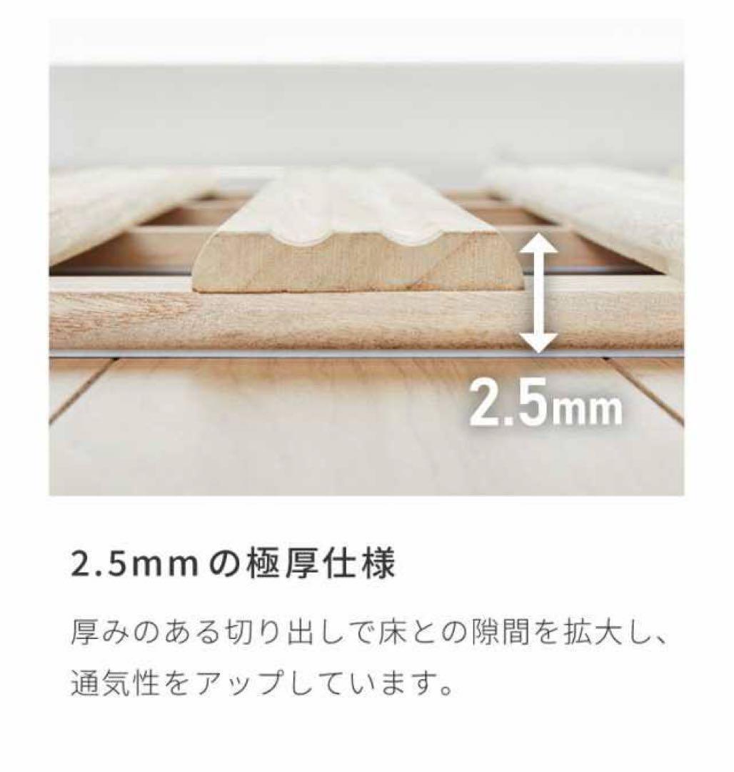 長さ210cm 四つ折りすのこベッド 長板タイプ シングル (日本製)