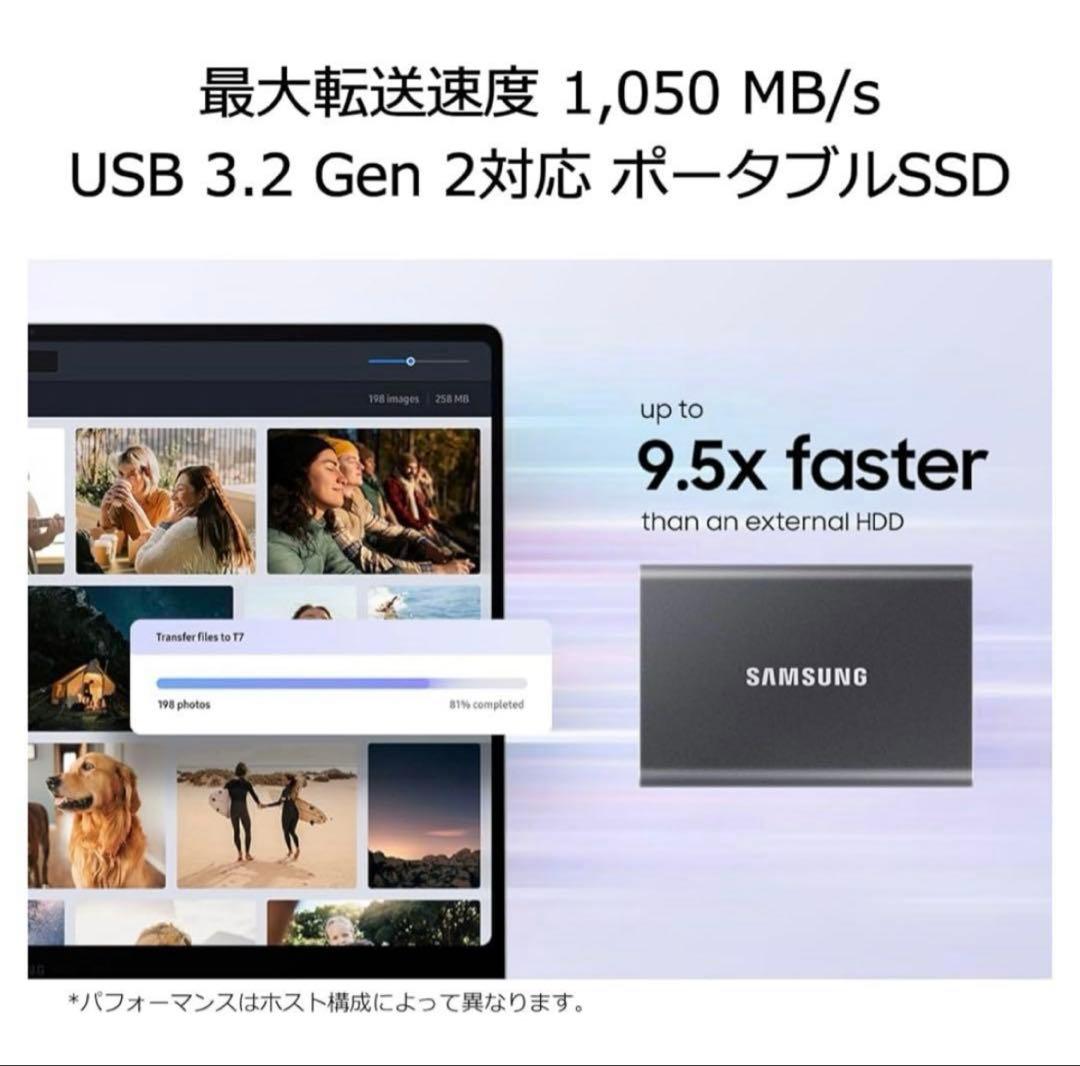 261015 Samsung T7 4TB 外付けSSD