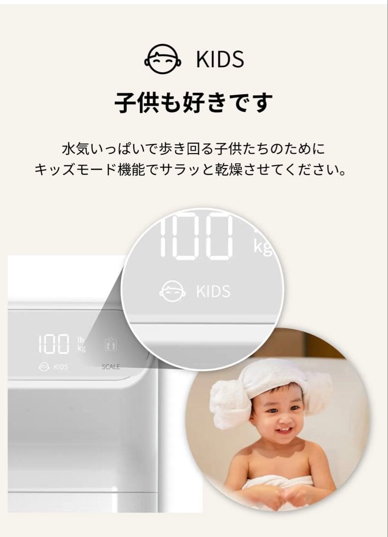 【新品未使用】VOVO フット＆ボディドライヤーBD-7700W 体重計