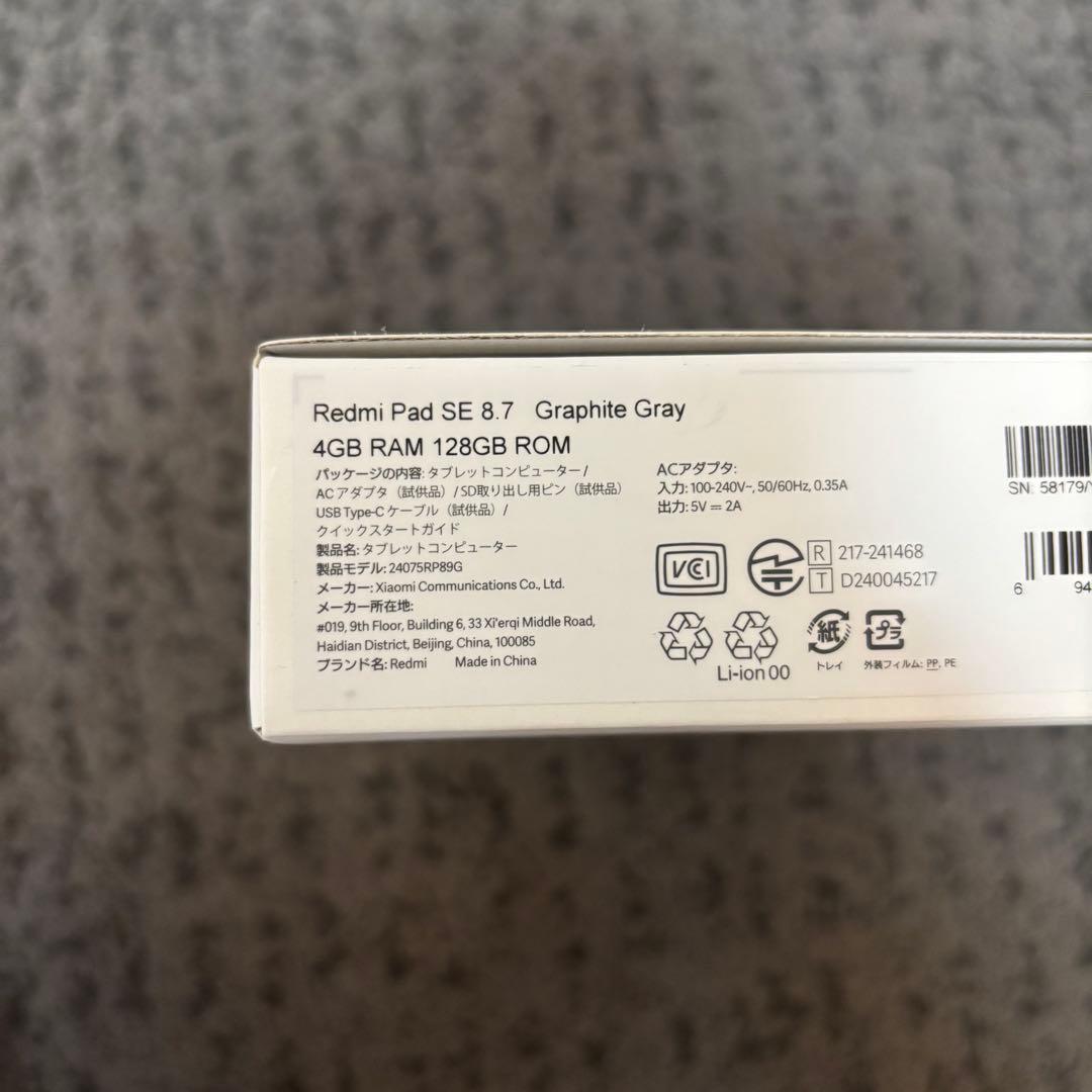 美品シャオミ Redmi Pad SE 8.7 4GB/128GB