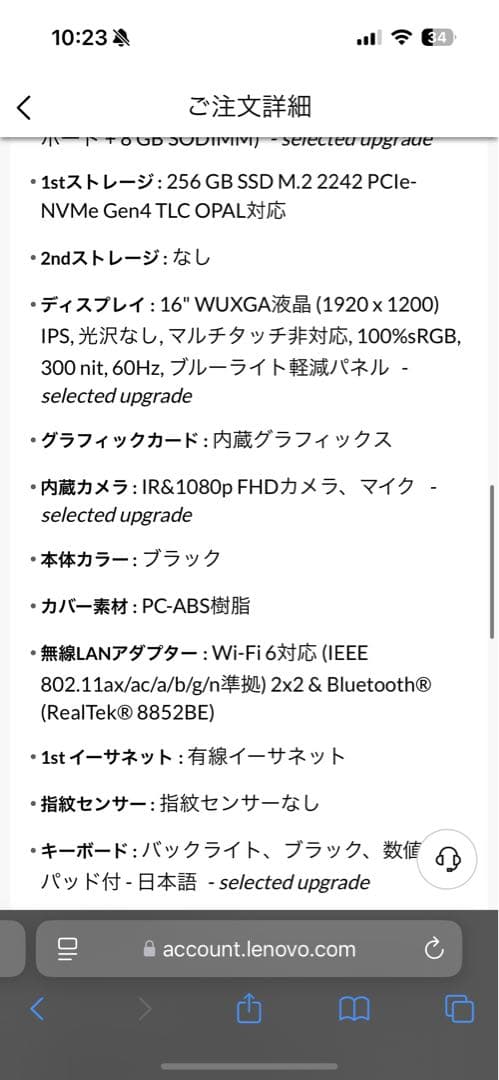 Windowsノート本体 Lenovo ThinkPad E16 Gen 1 AMD