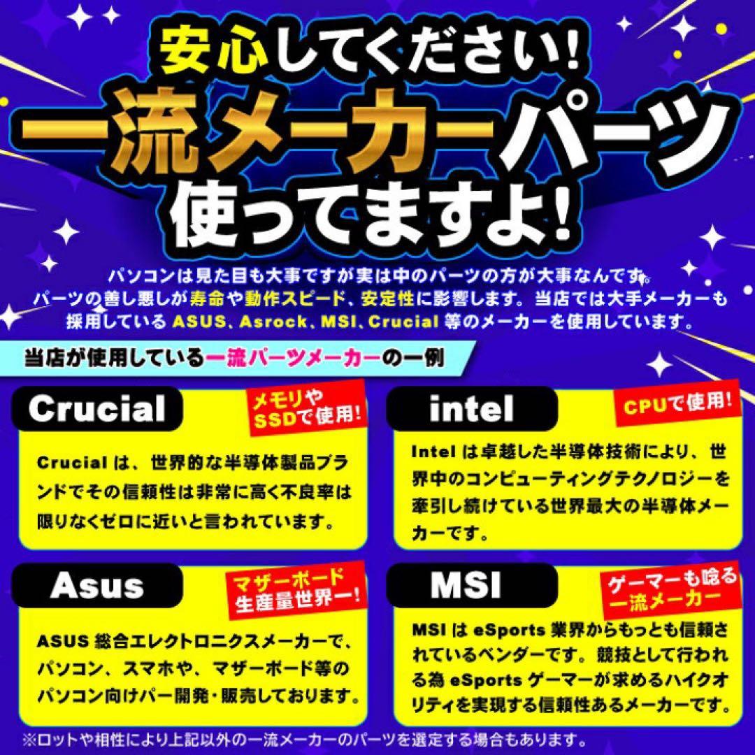 【良品】ゲーミングPCフルセット Core i5 4590＆GTX770 8GB