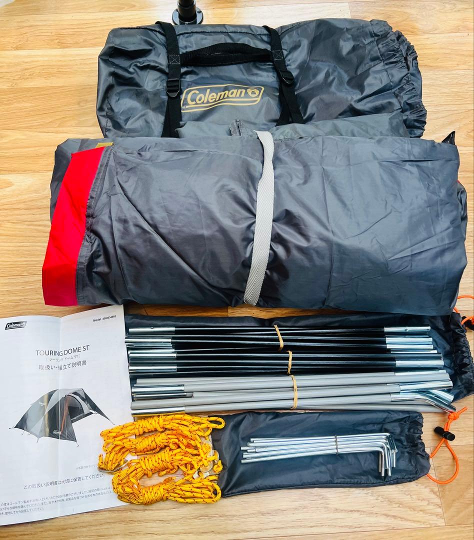 美品おまけ付！直営店限定カラーツーリングドーム ST コールマンテント