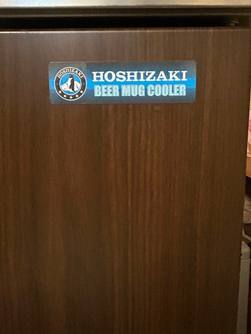 ホシザキ ビールジョッキクーラー 116L 冷蔵庫 冷凍庫 ストッカー 木目調
