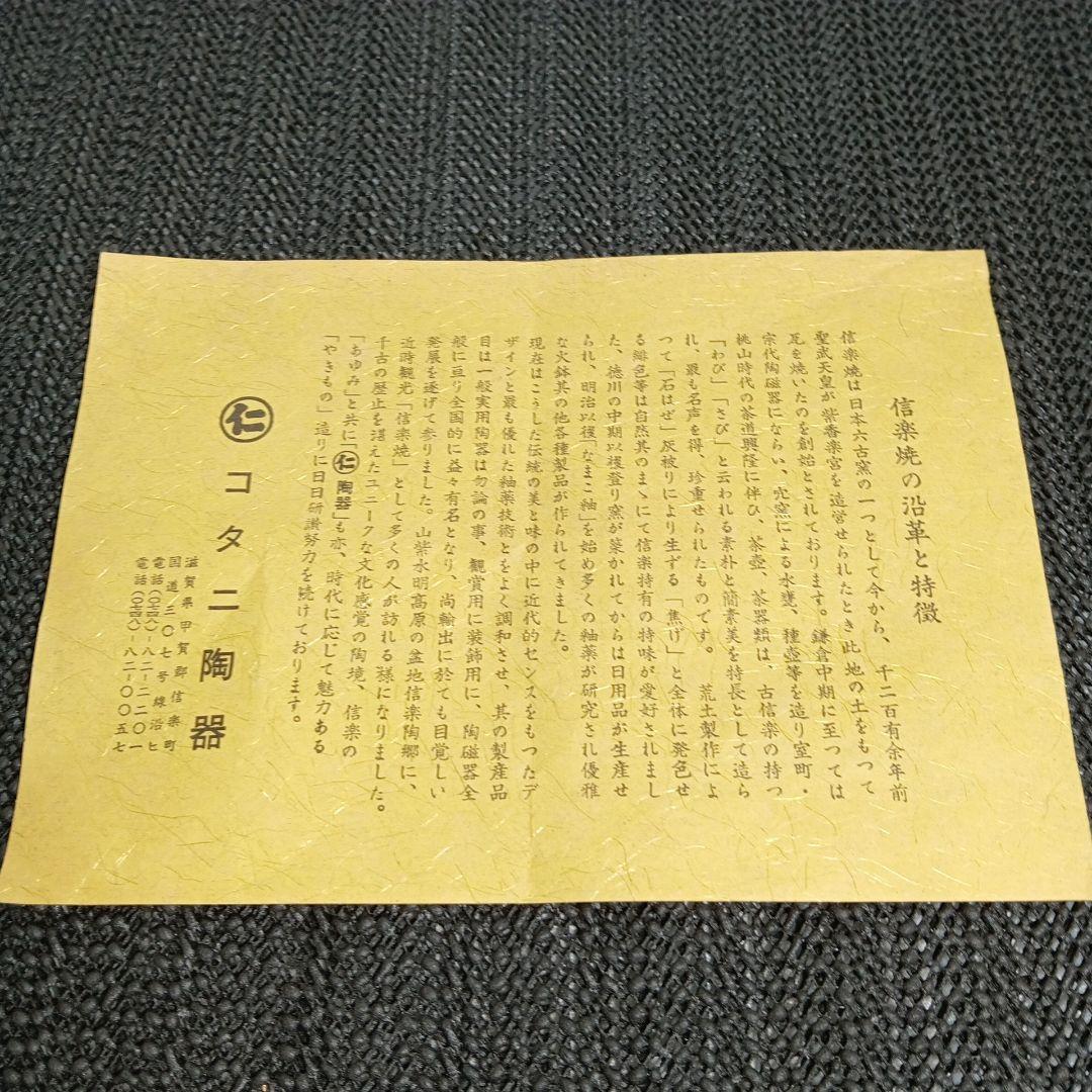 信楽焼 壺久郎作 染付蛸唐草模様 花瓶 木箱付き 米寿記念品 コタニ陶器