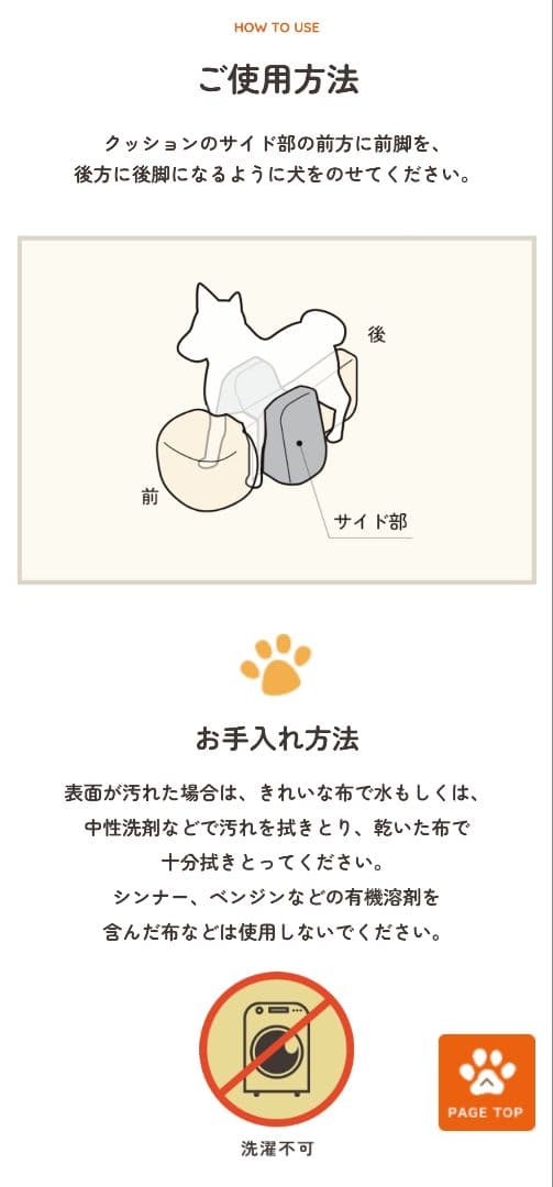 リラクション Mサイズ お値下げ シニア犬補助クッション