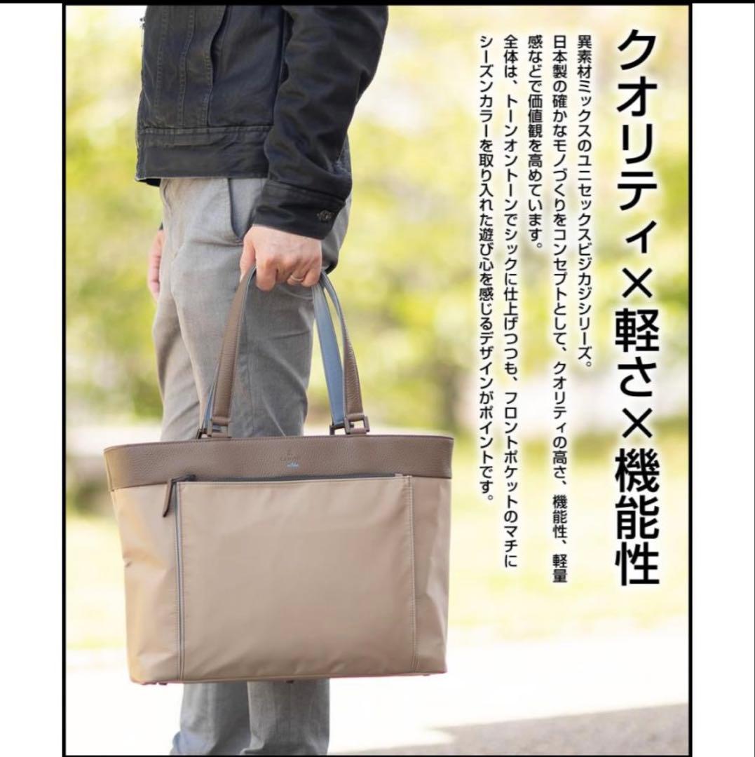 P*A様 新品未使用　LANVIN en Bleu カルロス ビジネストートバッ