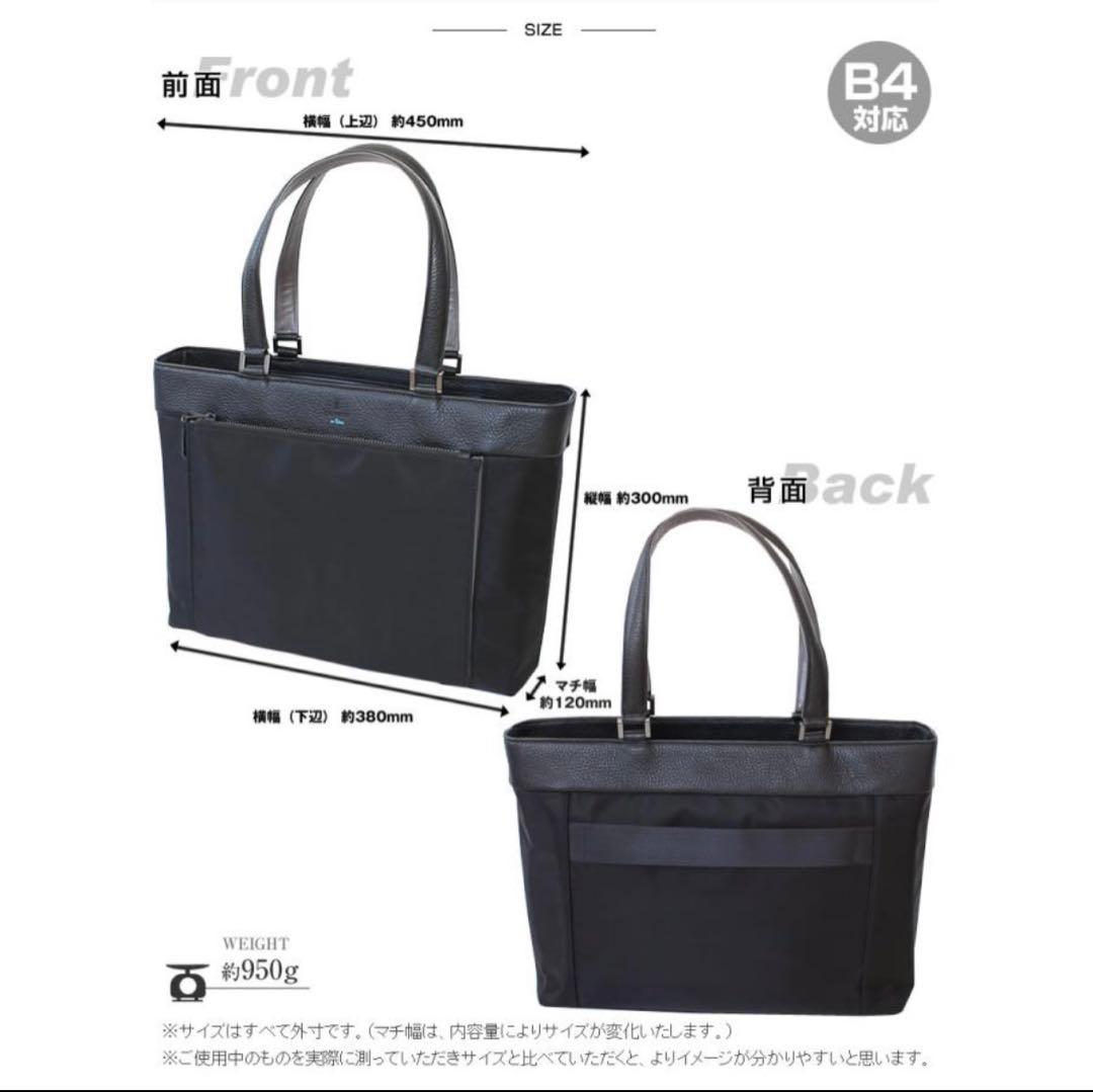P*A様 新品未使用　LANVIN en Bleu カルロス ビジネストートバッ