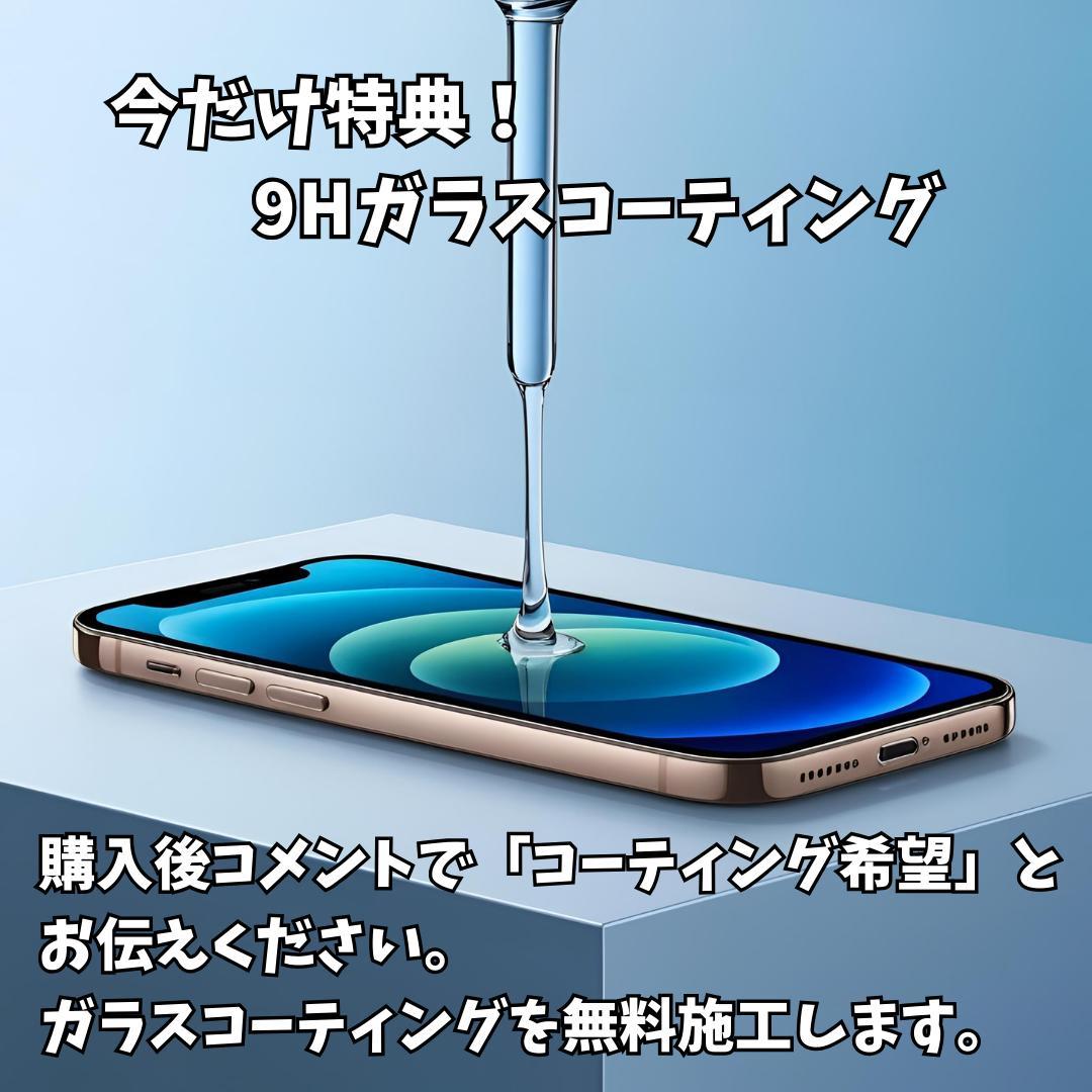 【美品+】iPhone 14 pro 128GB 大容量新品バッテリー100%