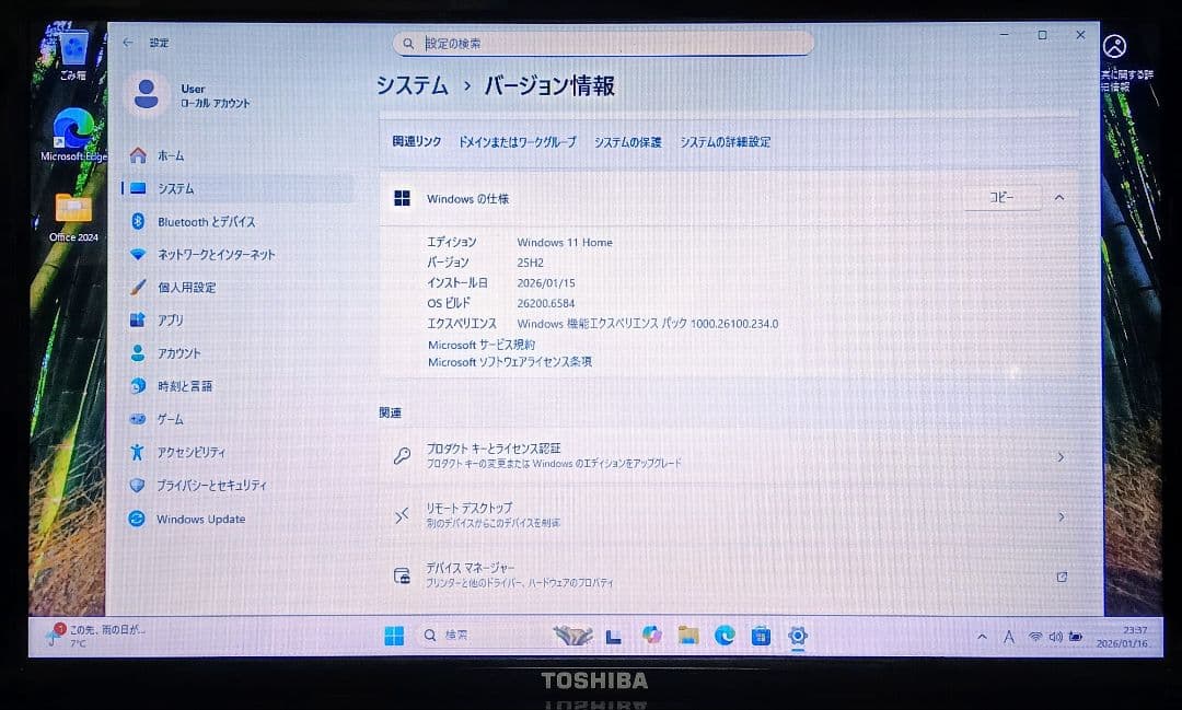 TOSHIBA dynabook Corei7 メモリ16GB SSD512GB
