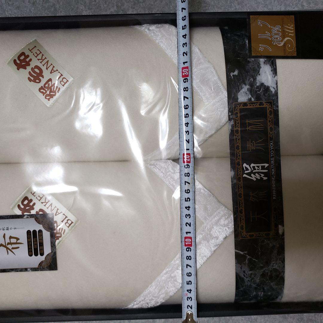 E'S 天然シルク100％　毛布