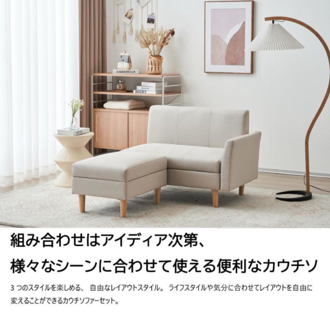 新品　ソファ　ソファー　2人掛け　2人掛けソファ　収納付き　多機能　カーキ