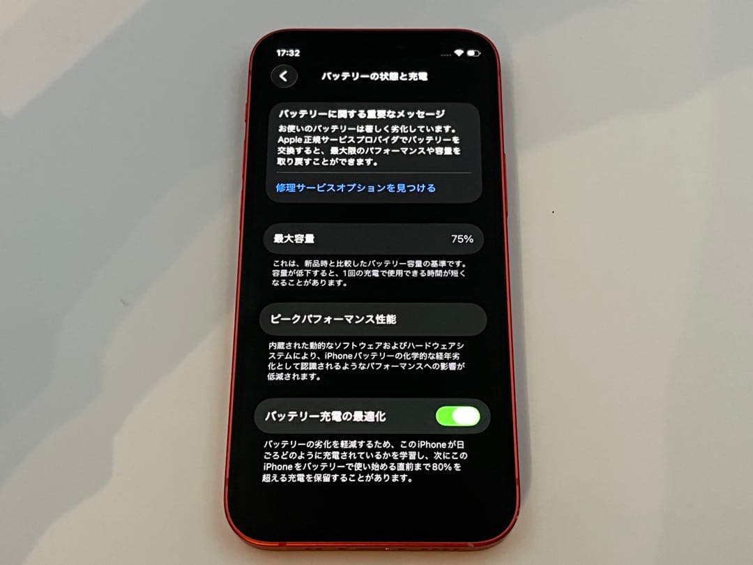 Apple iPhone 12 mini A2398 レッド 128GB