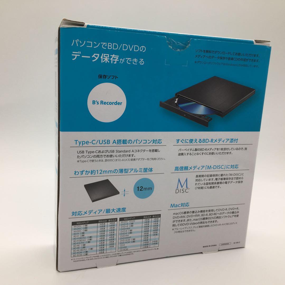 アイ・オー・データ機器 BRPUC6K ポータブルブルーレイドライブ ブラック