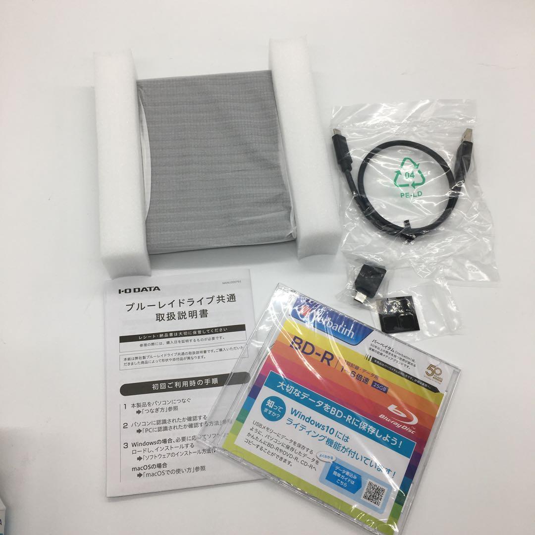 アイ・オー・データ機器 BRPUC6K ポータブルブルーレイドライブ ブラック
