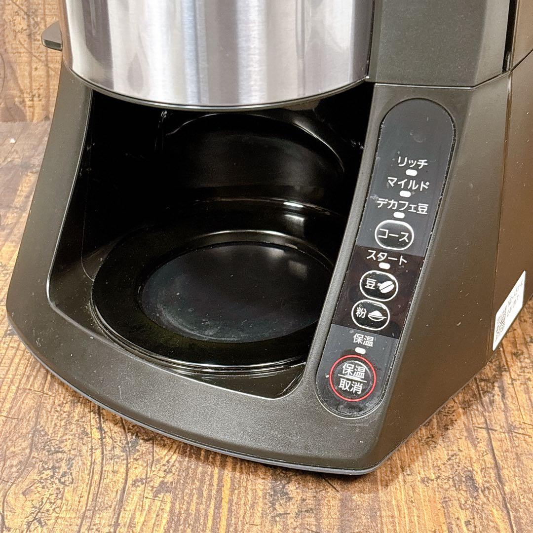 【24年製】パナソニック コーヒーメーカー 全自動 沸騰浄水機能 NC-A57