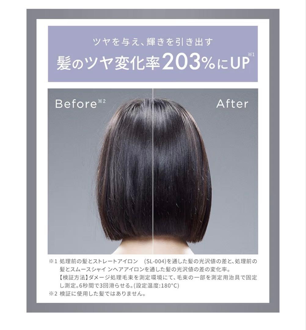 SALONIA スムースシャインカールヘアアイロン32mm