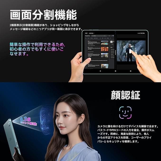 Android 16 タブレット 10インチ Wi-Fiモデル 128G