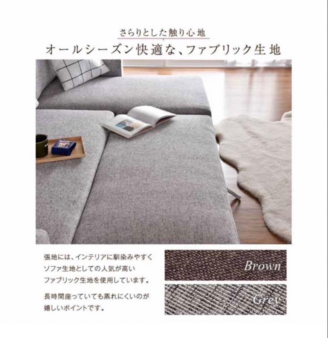 カウチソファー 3人がけ ソファーベッド 収納付き