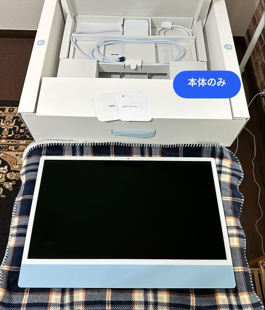 iMac M3 24インチ 24GBメモリ BTO ブルー 本体のみ VESA