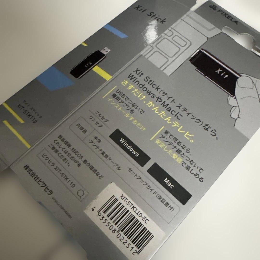 新生活【ピクセラ正規品】Xit Stick USB接続 PCテレビ視聴チューナー