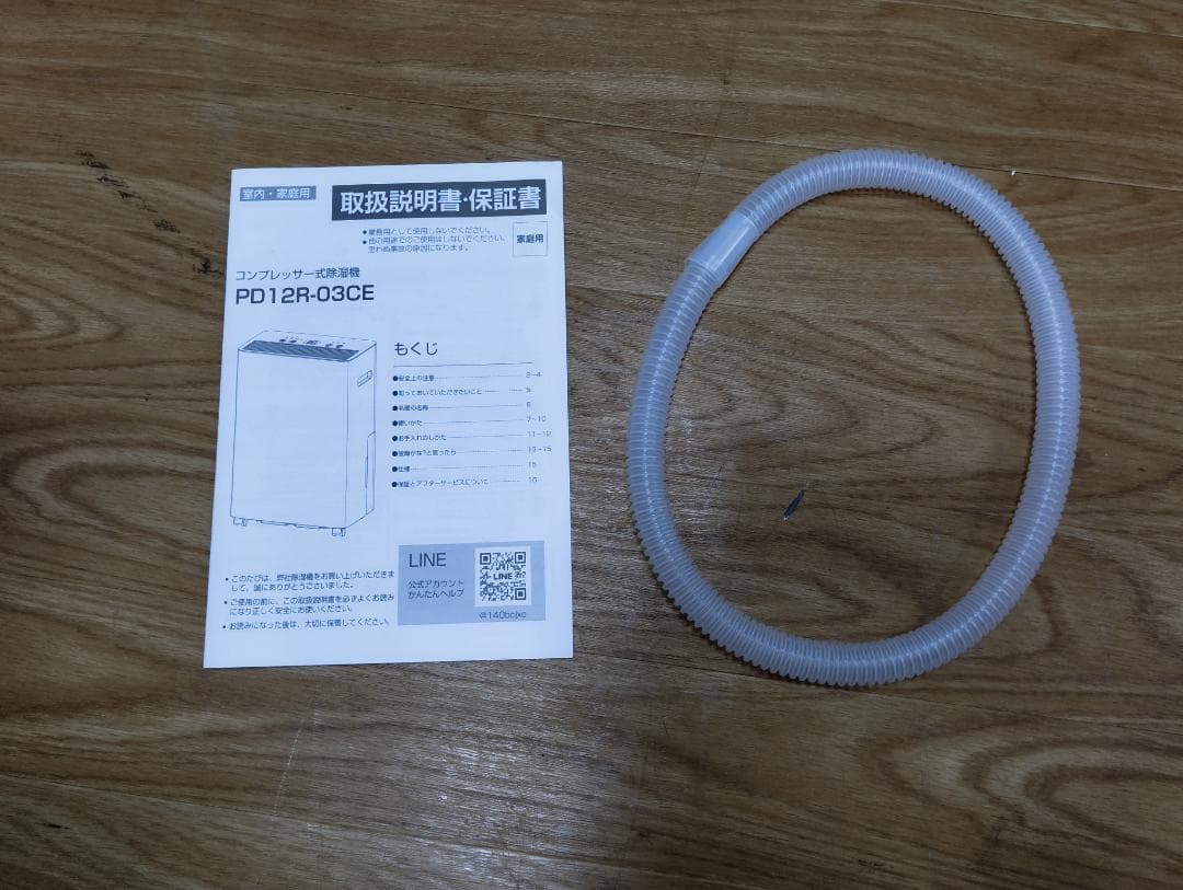 Y☆213 GEKETY コンプレッサー式除湿機 PD12R-03CE 美品！