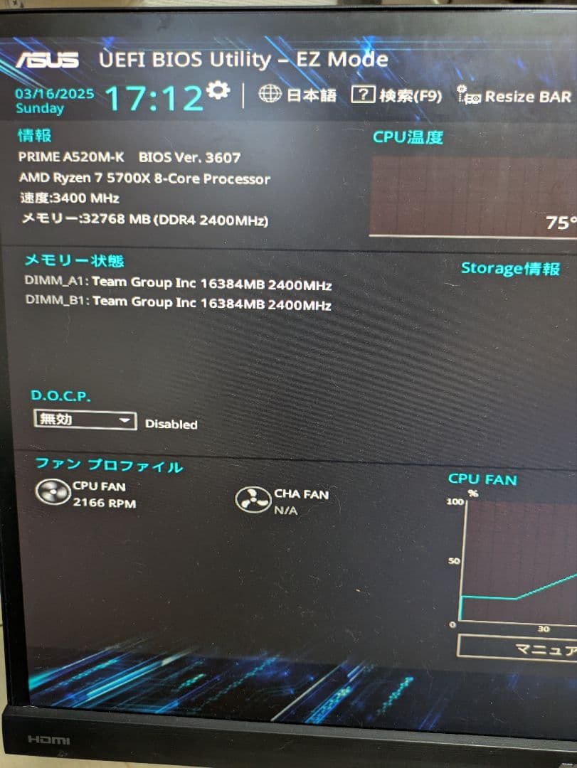 Ryzen7 5700x＆A520M-K ＆DDR4 32GB