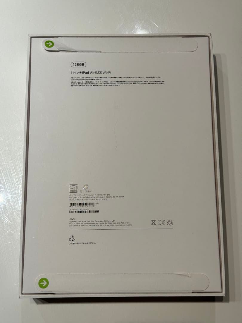 iPad Air 11インチ 128GB 第６世代 Wi-Fi スターライト