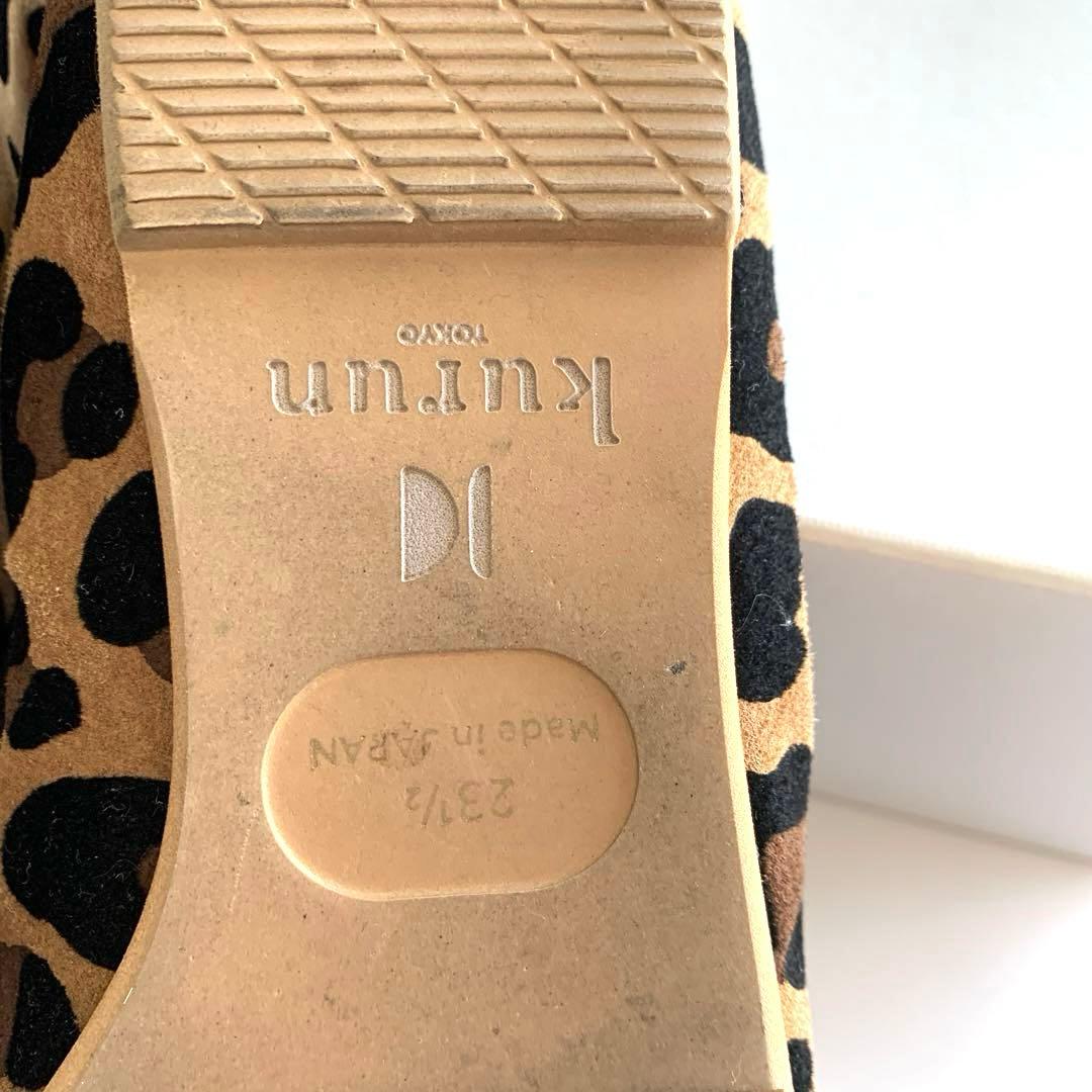 【極美品】kurun TOKYO バレエシューズ　スクエアトゥ　レオパード