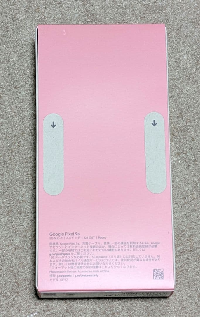 【新品未開封】Google Pixel 9a 128GB ピオニー