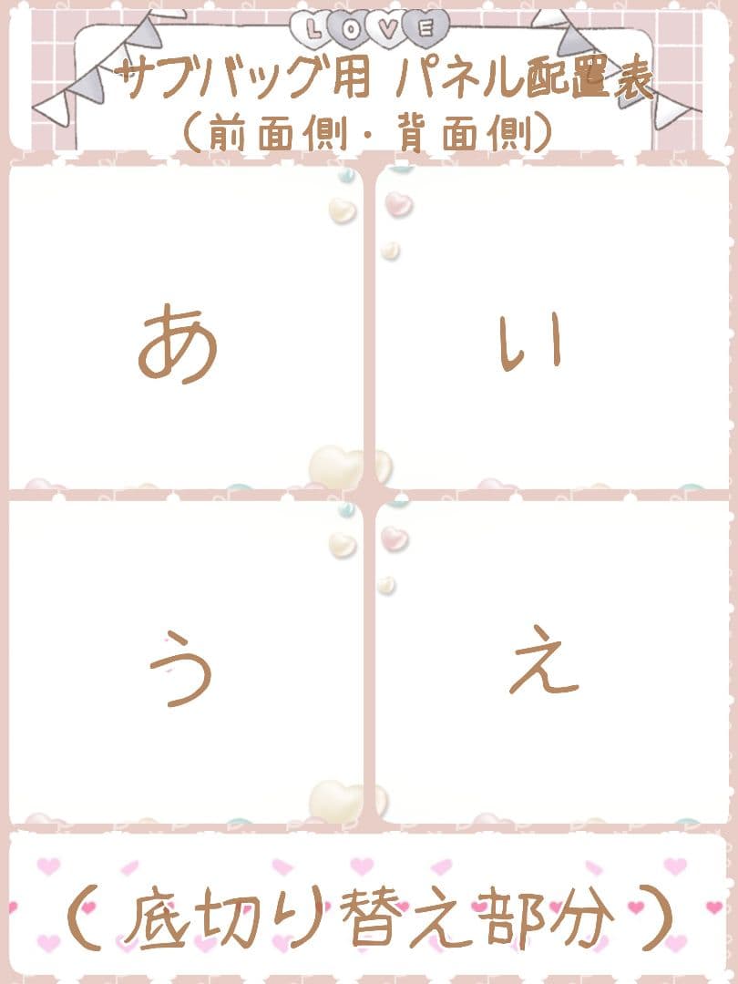 M3様用個別オーダーページその2 パネル生地 ねこ*いぬ*女の子*バッグ等