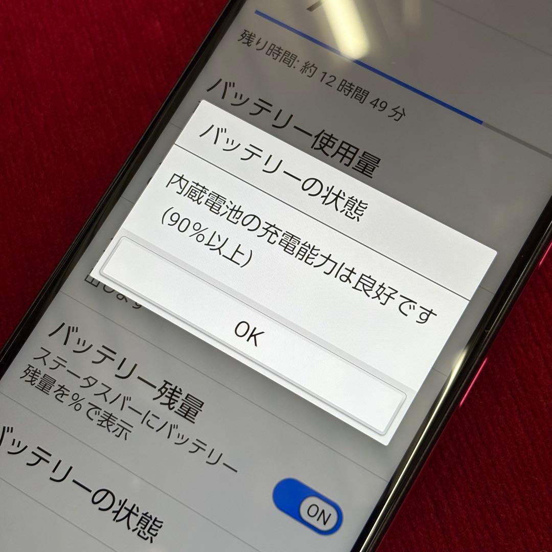 極美品 かんたんスマホ3 マゼンタ A205KC