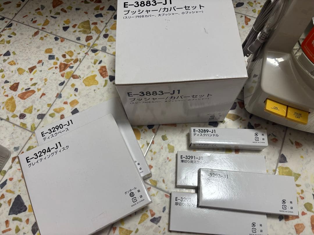 アムウェイ amway フードプロセッサー E-3288-J＆オプションパーツ