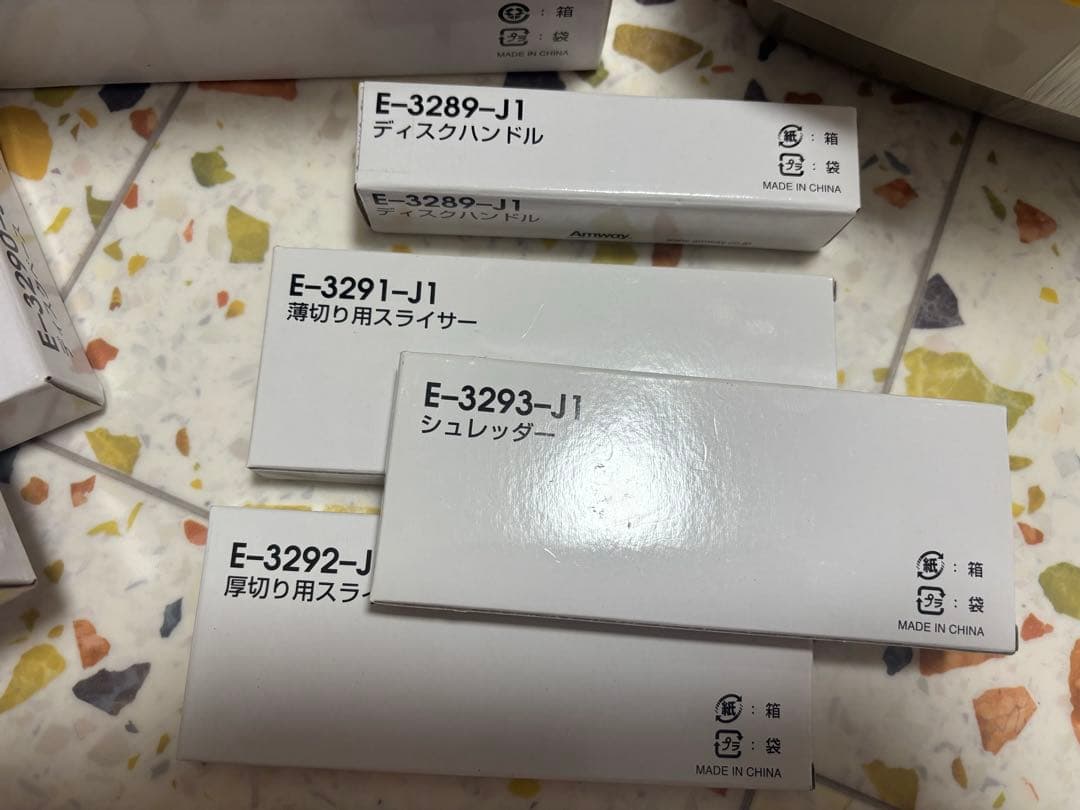 アムウェイ amway フードプロセッサー E-3288-J＆オプションパーツ