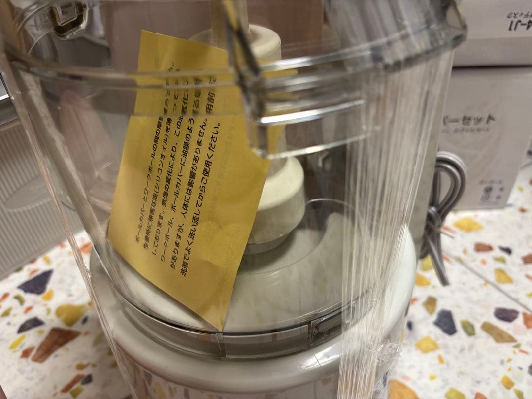 アムウェイ amway フードプロセッサー E-3288-J＆オプションパーツ