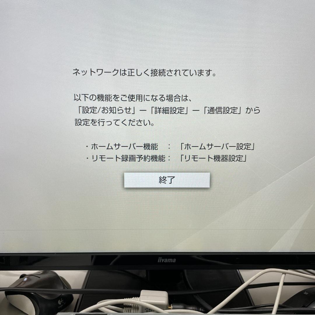 レコーダー ankanmomo