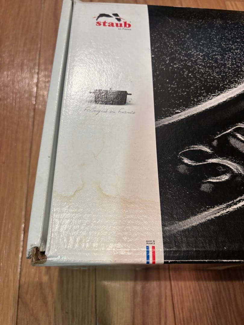 ストウブ　staub ココットラウンド　20cm ラメール