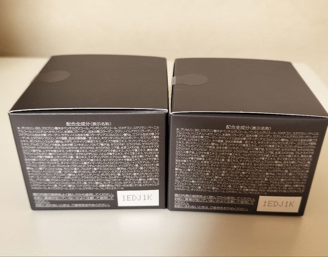 パーフェクトワン リフティングジェル 50g 2個セット